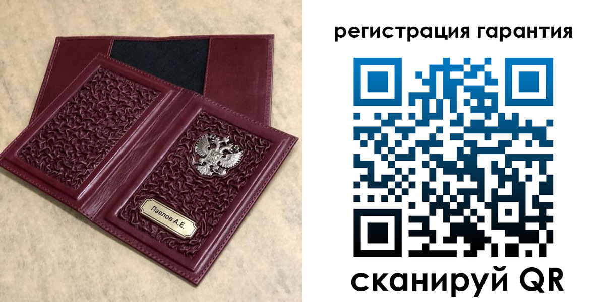 прописка для кредита в Луге